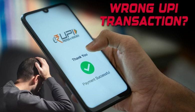 How to get money back from frauds UPI Transactions?