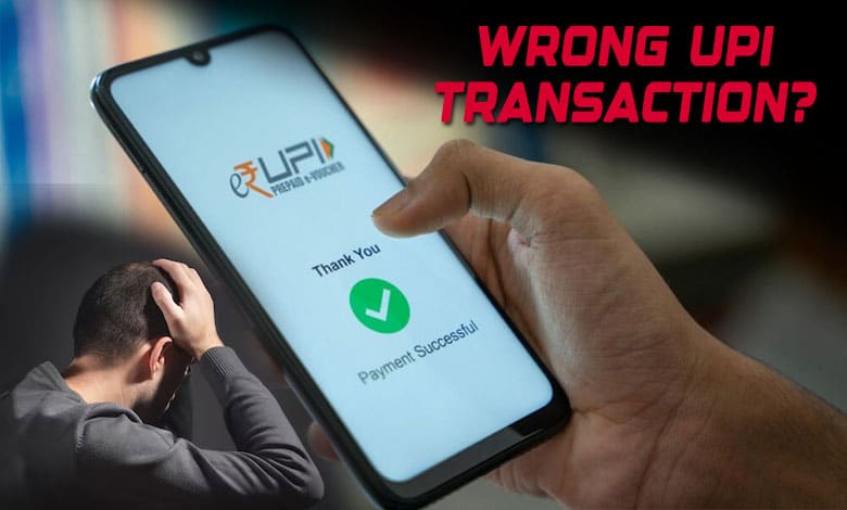 How to get money back from frauds UPI Transactions?